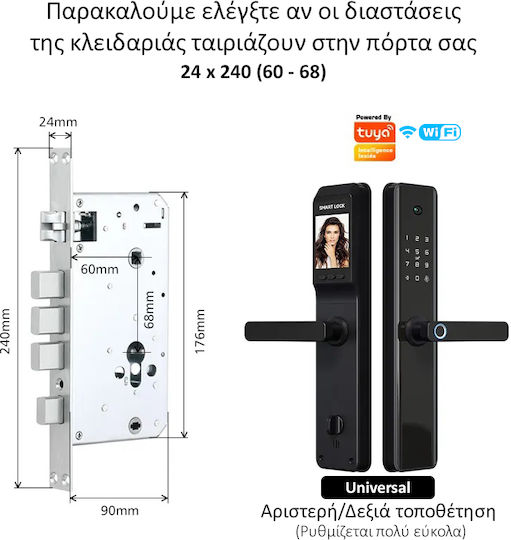 MOES Ηλεκτρονική Κλειδαριά K1 Pro 24X240 σε χρώμα Μαύρο με Σύνδεση Wi-Fi