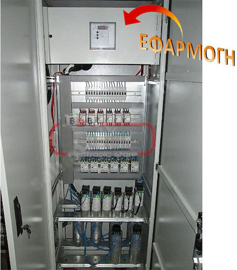 Kael Timer Relay Industrial Type 265-032440510