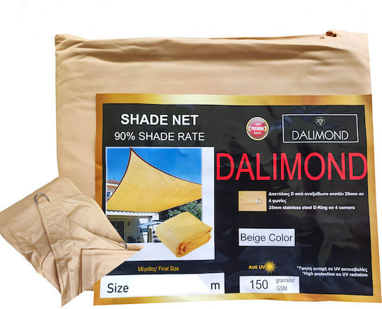 Dalimond Πανί Σκίασης Μπεζ 4x6m 150gr/m²