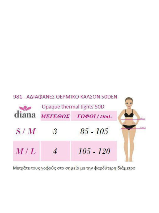 Women's Pantyhose Opaque 50 Den Ladi Striped