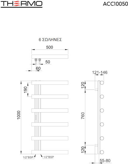 Thermo Accent Towel Rail Bathroom 1380x500 403kcal/h Silver