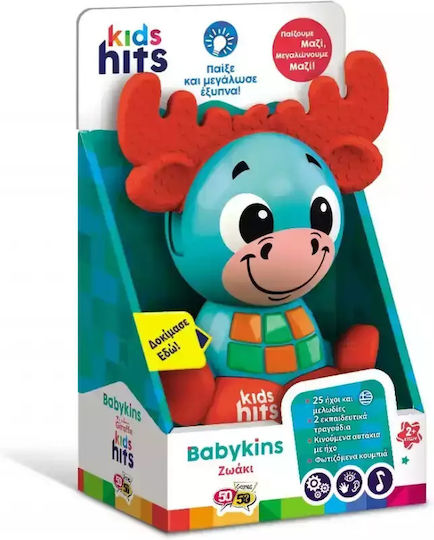 Kids Hits Animal Babykins Educational Animal, Reindeer (I Speak Greek) with Music for 24++ Months