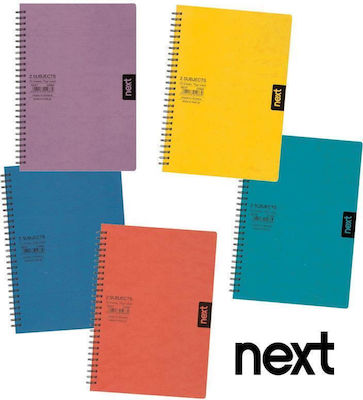 Next Spiral Notebook Ruled A4 35 Sheets 3 Subjects Τετρ Πρεσπάν Brown 1pcs