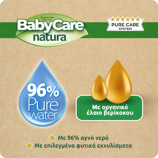 BabyCare Natura Baby Wipes without Alcohol & Parabens 2x20pcs