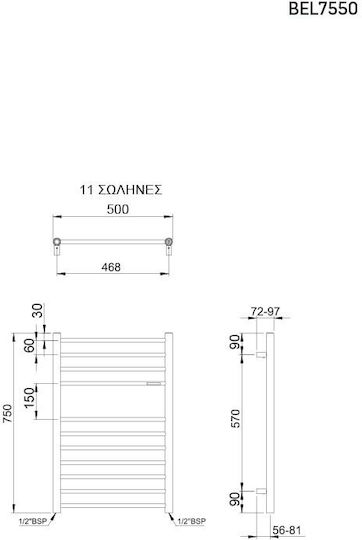 Thermo Bellavia Πετσετοκρεμάστρα Μπάνιου 750x500 204kcal/h Λευκή