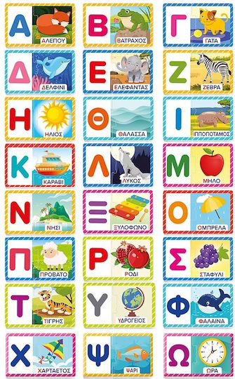 AS Α-Ω Educational Game Knowledge Sapientino for 3+ years Years Old