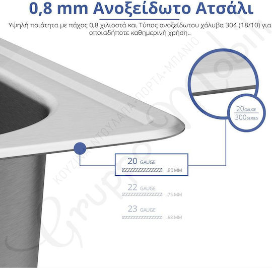 Excel Titan IN 22.080 Ένθετος Inox Μ80xΠ50cm