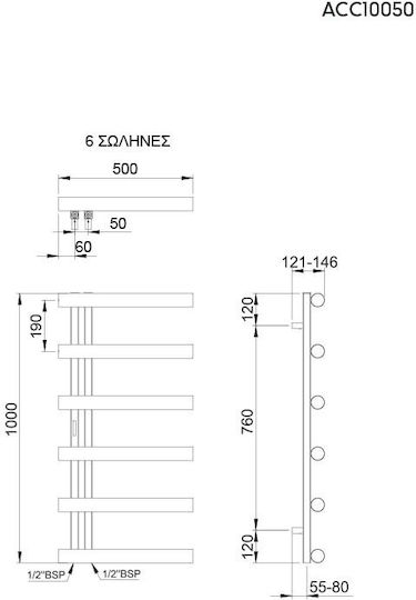 Thermo Accent Electric Towel Rail 100x50cm White