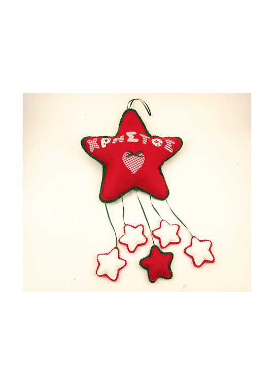 Ambalaz Decorațiune Suspendată pentru Copii Stea 28x45cm