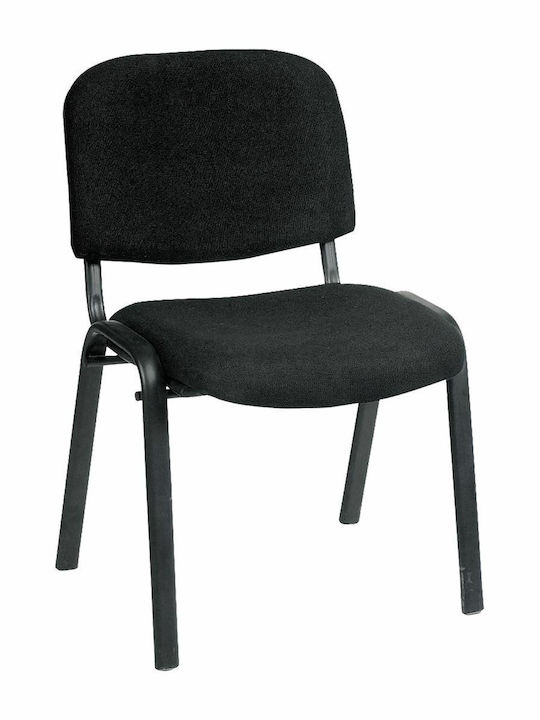 Visitor Chair Μαύρη 56x62x77cm