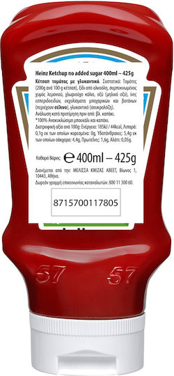 Heinz Ketchup 425gr