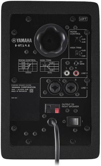 Yamaha HS4 Boxe Studio Monitor 4.5" 40W (Pereche) Negre