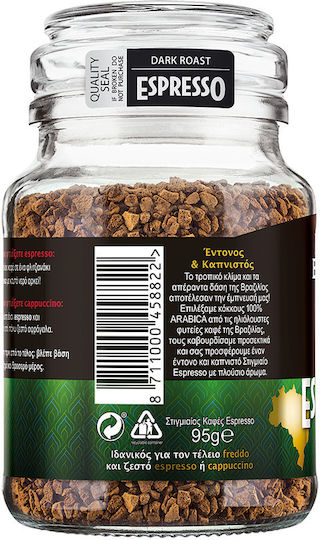 Douwe Egberts Στιγμιαίος Καφές Arabica Brazil 90gr