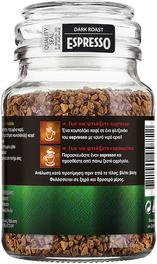 Douwe Egberts Στιγμιαίος Καφές Arabica Brazil 90gr