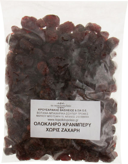 Fructe Întregi de Merișor Uscate Fără Zahăr 500g