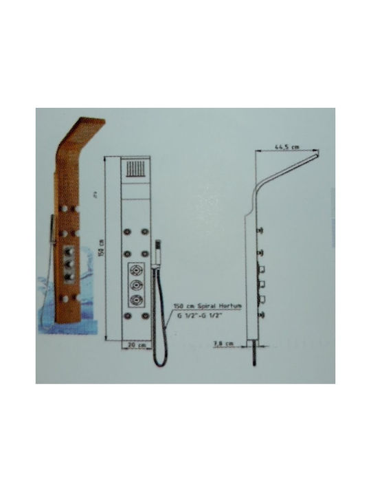 GTMED Στήλη Ντουζ χωρίς Μπαταρία 150cm Καφέ GTMED Στήλη Ντουζ χωρίς Μπαταρία 150cm Καφέ