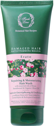 Fresh Line Erato Repairing & Moisturizing Hair Wash 75ml