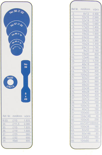 Stef Labels Small Adhesive Labels in White Color 48x20mm