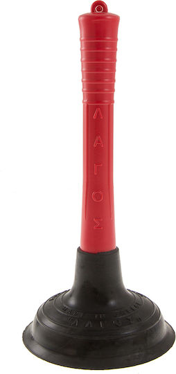 Unblocking Plunger