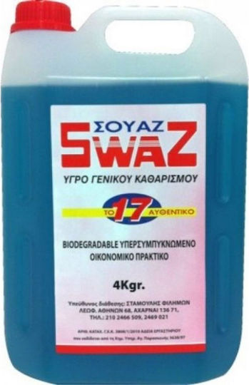 Swaz 17 Υγρό Γενικού Καθαρισμού 1 Κιλό