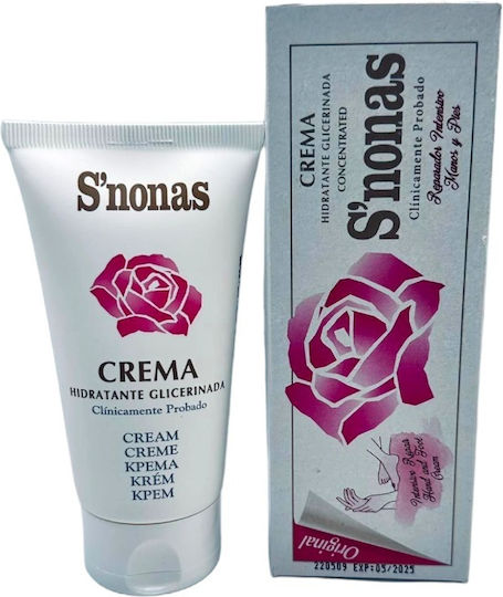 S' Nonas Ενυδατική Κρέμα Χεριών 75ml