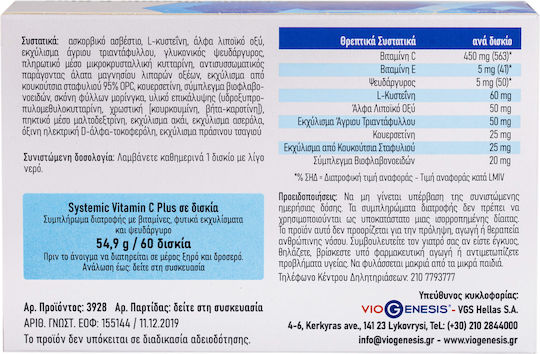 Viogenesis Βιταμίνη C για Ενίσχυση του Ανοσοποιητικού, τo Δέρμα & Αντιοξειδωτική δράση 915mg 60 ταμπλέτες