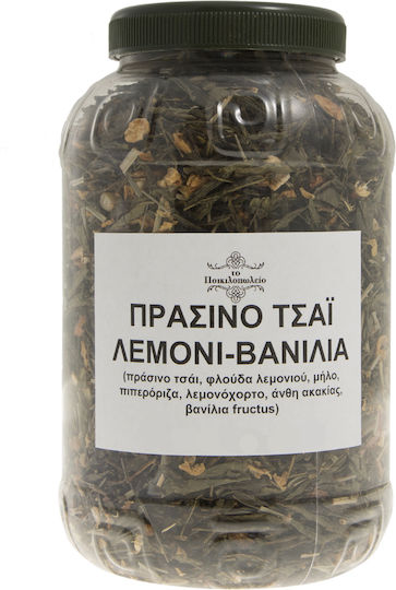 Τσάι Πράσινο Βανίλια-λεμόνι 100 Γρ