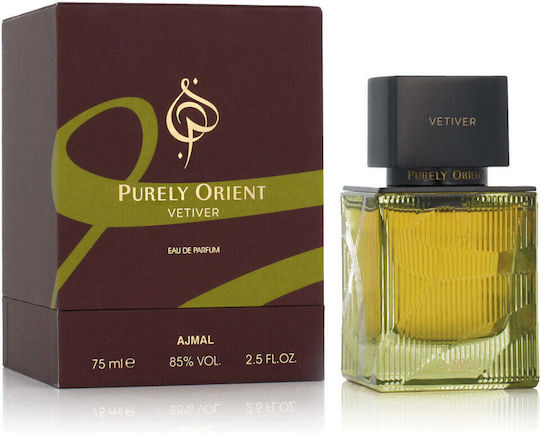 Ajmal Purely Orient Vetiver Eau de Parfum 75ml