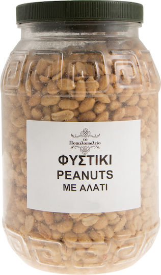 Arahide Sărate 1 Kg