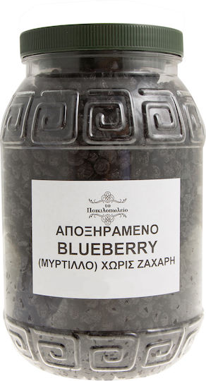 Organic Blueberries without Sugar 500gr