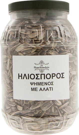 Ηλιόσπορος Ψημένος Αλάτι 500 Γρ
