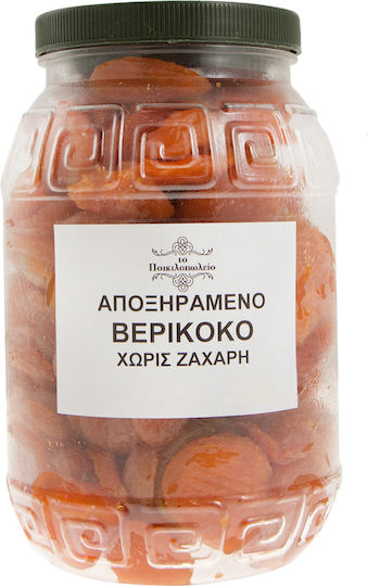Βερίκοκο Αποξηραμένο Χωρίς Ζάχαρη 100 Γρ
