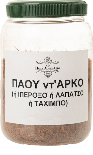 Πάου Ντ' Άρκο Ή Ιπέροξο Ή Λαπάτσο Ή Ταχίμπο Αποξηραμένο 100 Γρ