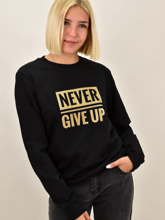 Never Give Up Дамски Суитшърт Black