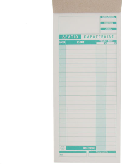 Carnet de Comandă Restaurant Duplicat Fără Carbon Perforat 50 Foi 1 Bucată Mare
