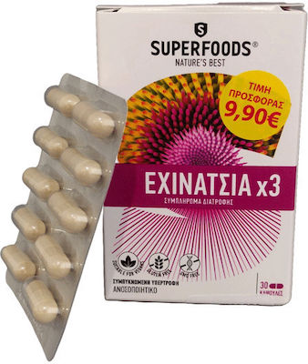 Superfoods Echinacea X3 Εχινάκεια 30 κάψουλες