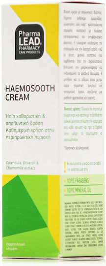 Pharmalead Haemosooth Крем за Хемороиди 30мл
