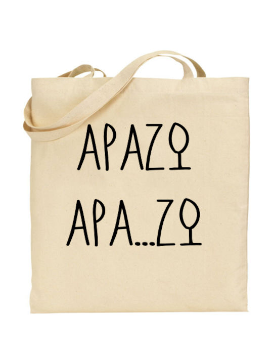 Υφασμάτινη Τσάντα για Ψώνια σε Μπεζ χρώμα