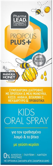 Pharmalead Propolis Plus Kids Spray for Children Gluten-Free Cherry 30ml