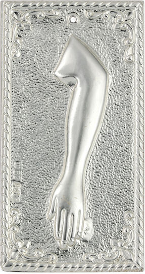 Τάμα 4x7.5cm