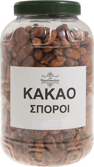 Κακάο Σπόροι 1 Κιλό