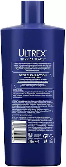 Ultrex Deep Clean Σαμπουάν κατά της Πιτυρίδας για Όλους τους Τύπους Μαλλιών 610ml