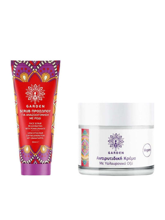 Garden Scrub And Repair Σετ Περιποίησης για Αντιγήρανση