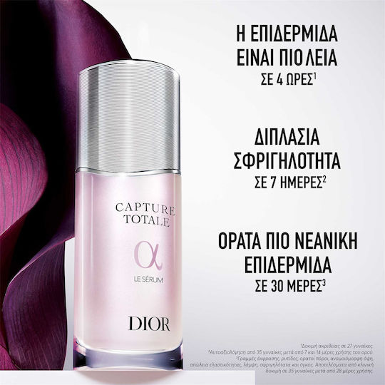 Dior Capture Totale Set The Total Anti-aging Skincare Ritual Σετ Περιποίησης για Αντιγήρανση, Σύσφιξη & Λάμψη