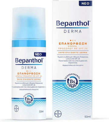 Bepanthol Derma 24h Regenerating Cream Face Day with SPF25 for Dry/Sensitive Skin 50ml