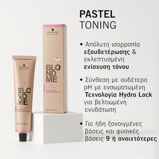 Schwarzkopf BlondMe Blonde Lifting Боя За Коса Синьо Стойл 60мл