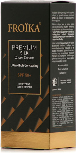 Froika Premium Silk Cover Cream Face Day Tinted and SPF50 30ml