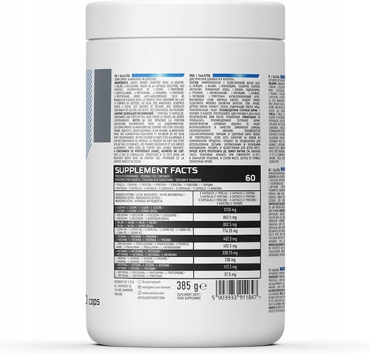 OstroVit EAA 5750мг 300 Капсули
