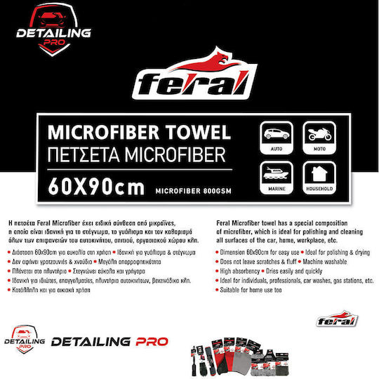 Feral Detailing Pro Cloth Microfiber for Body Car Coral 90x60cm