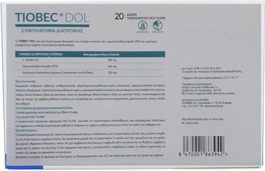 Laborest Tiobec Supliment pentru Stres și Somn 20 Comprimate